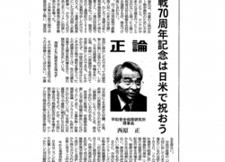 正論2014.08.19.png