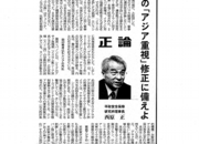 正論2012.11.13.png