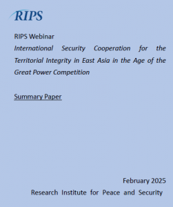 Summary Paper